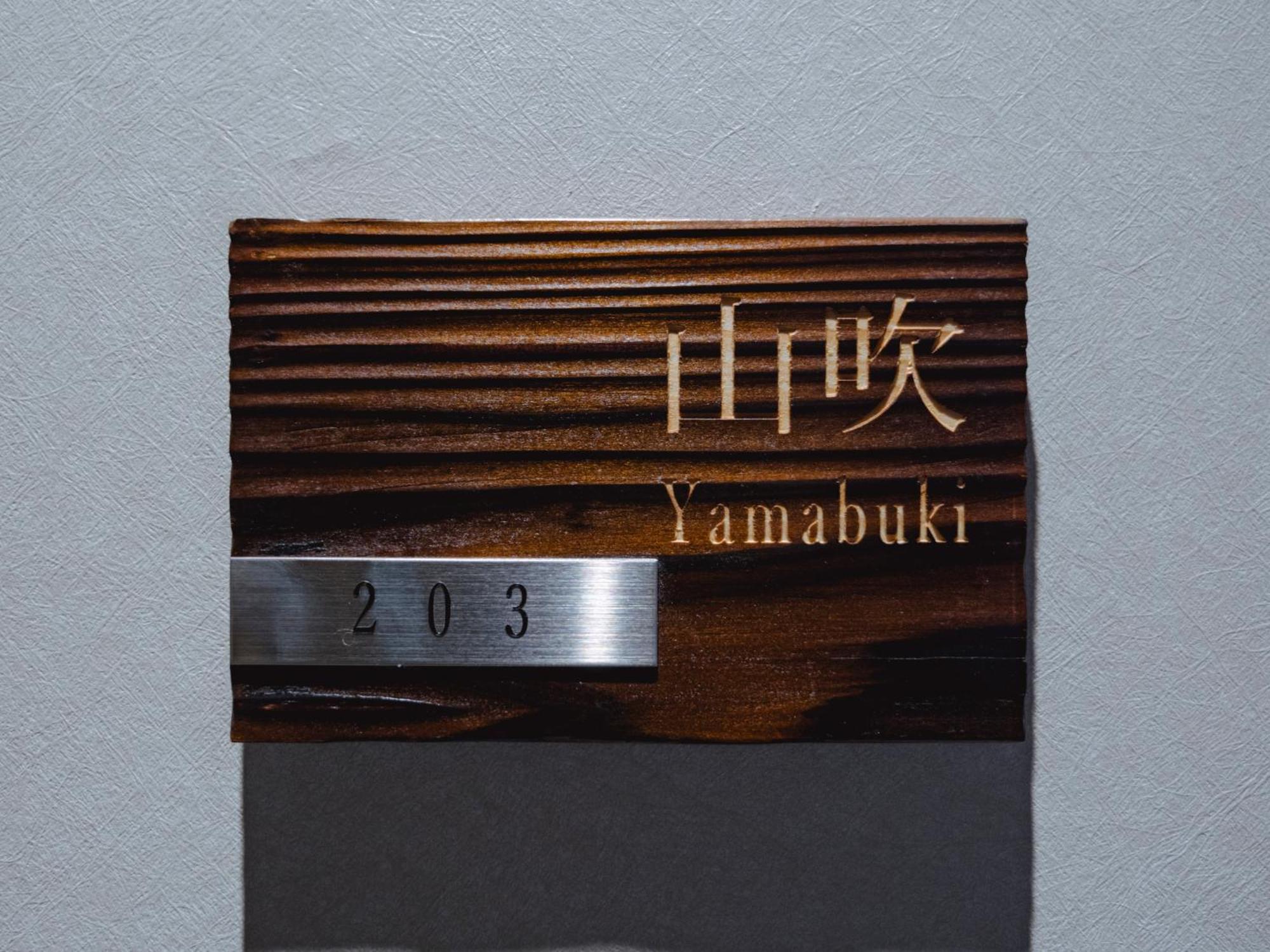 Апарт готель Grand Base Hakata Sumiyoshi Фукуока Номер фото