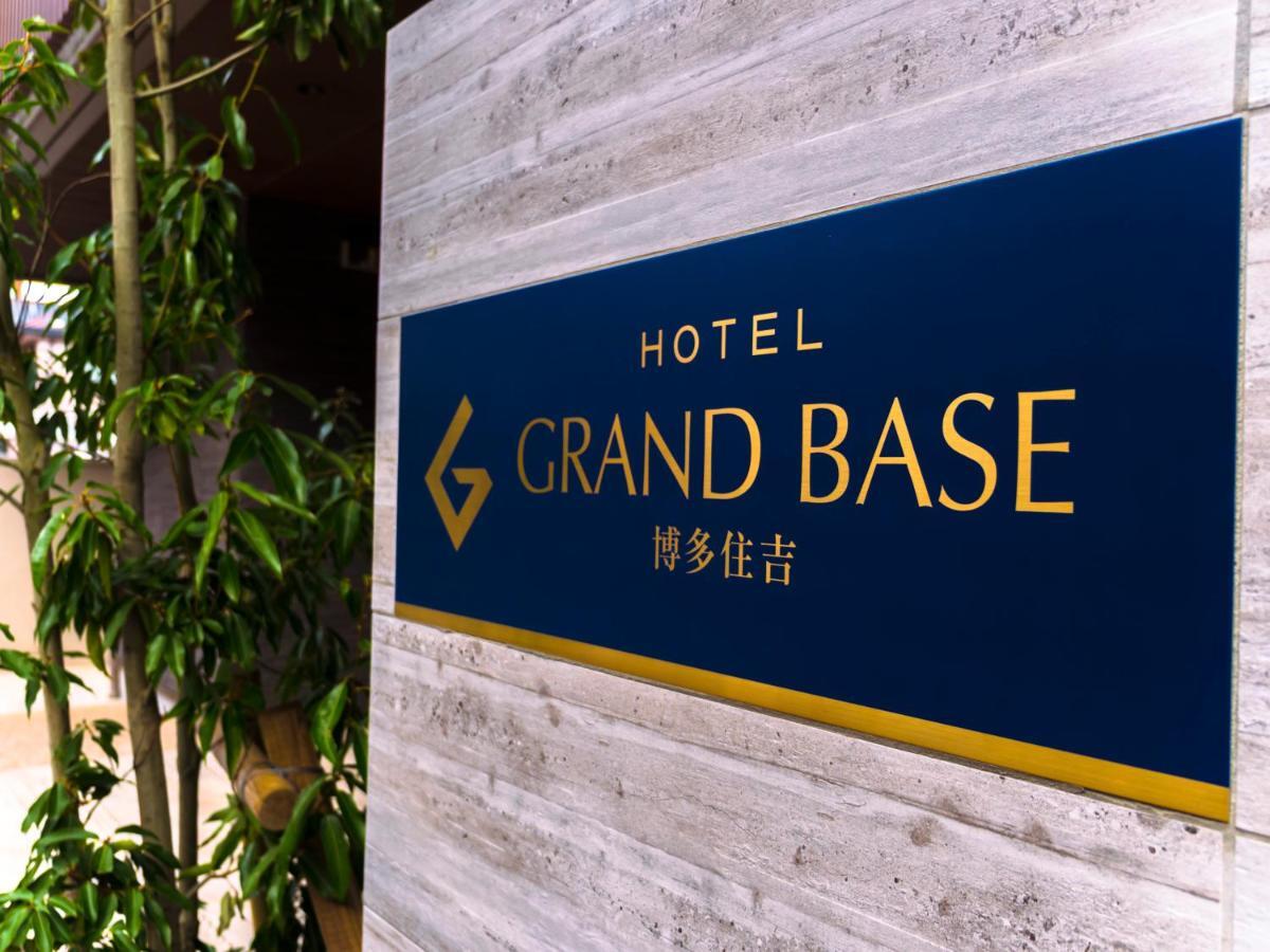 Апарт готель Grand Base Hakata Sumiyoshi Фукуока Екстер'єр фото